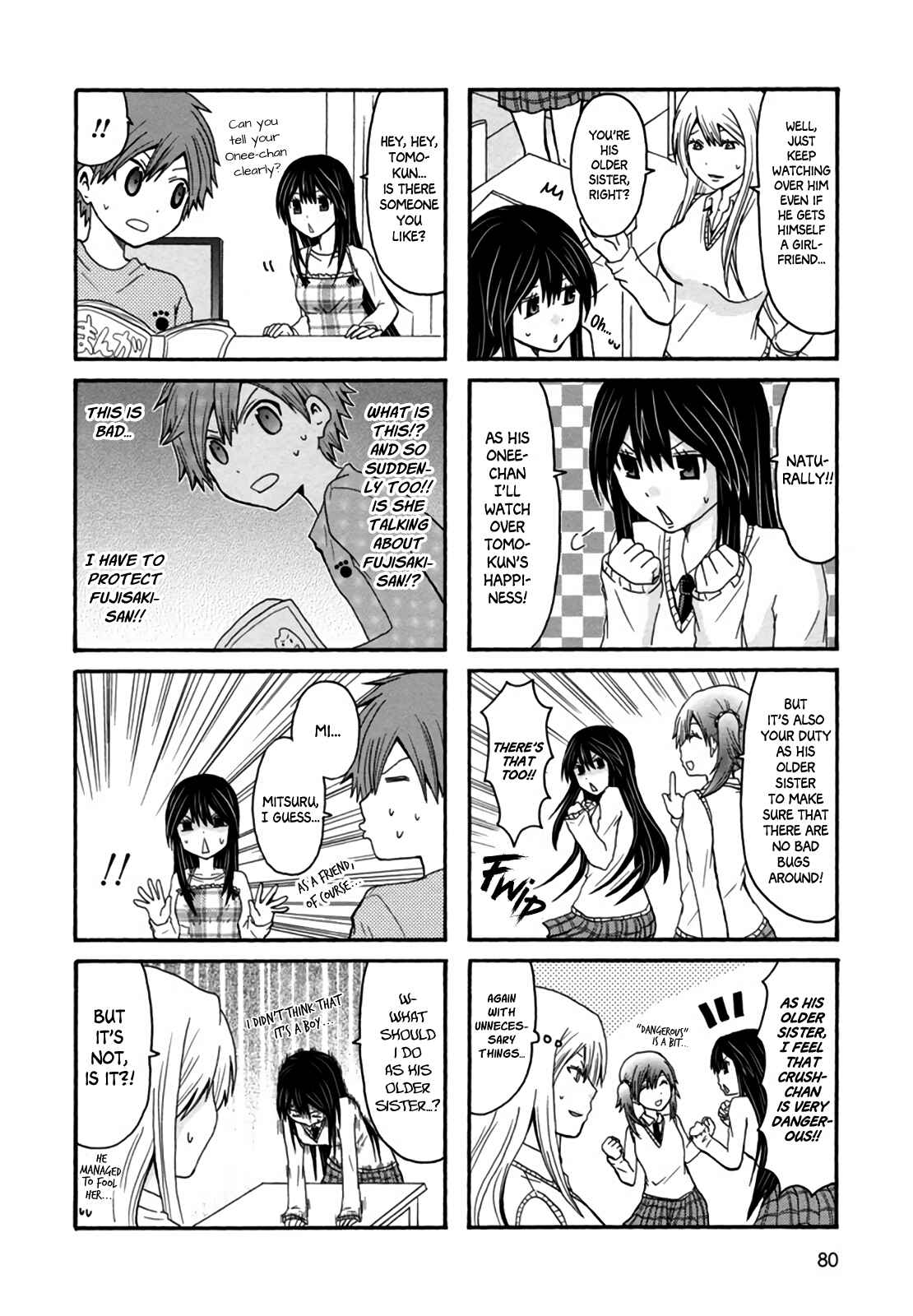 Page 5 Chapter 31 Onee-chan ga Kita