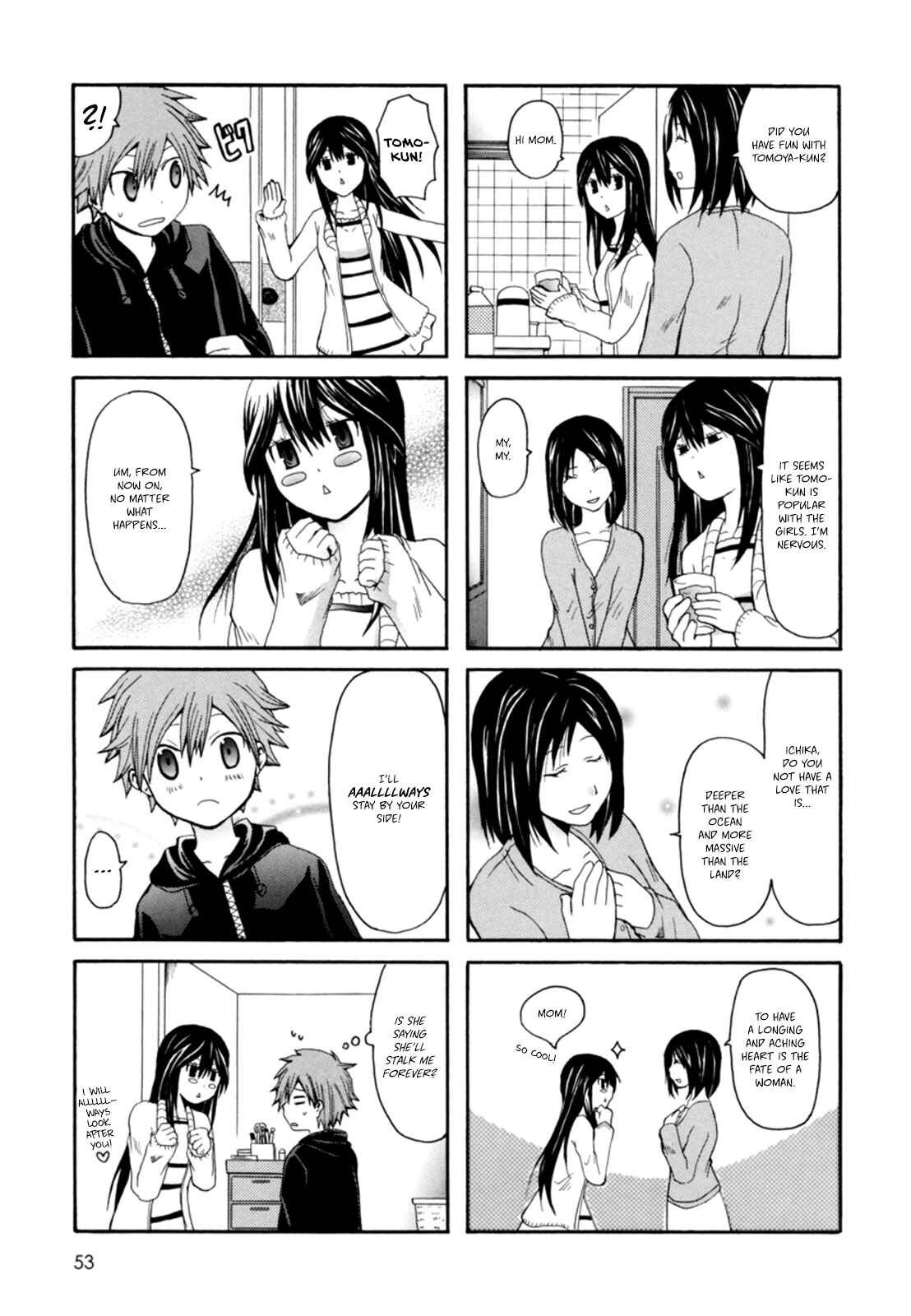 Page 6 Chapter 8 Onee-chan ga Kita
