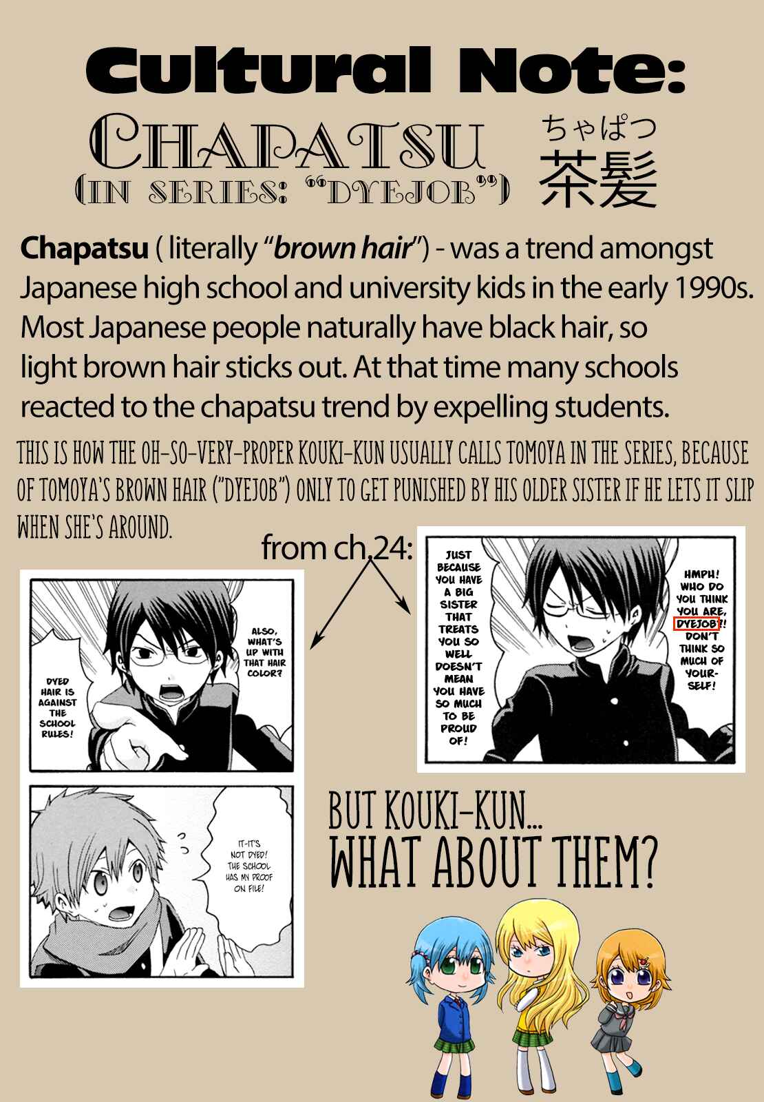 Page 8 Chapter 32 Onee-chan ga Kita