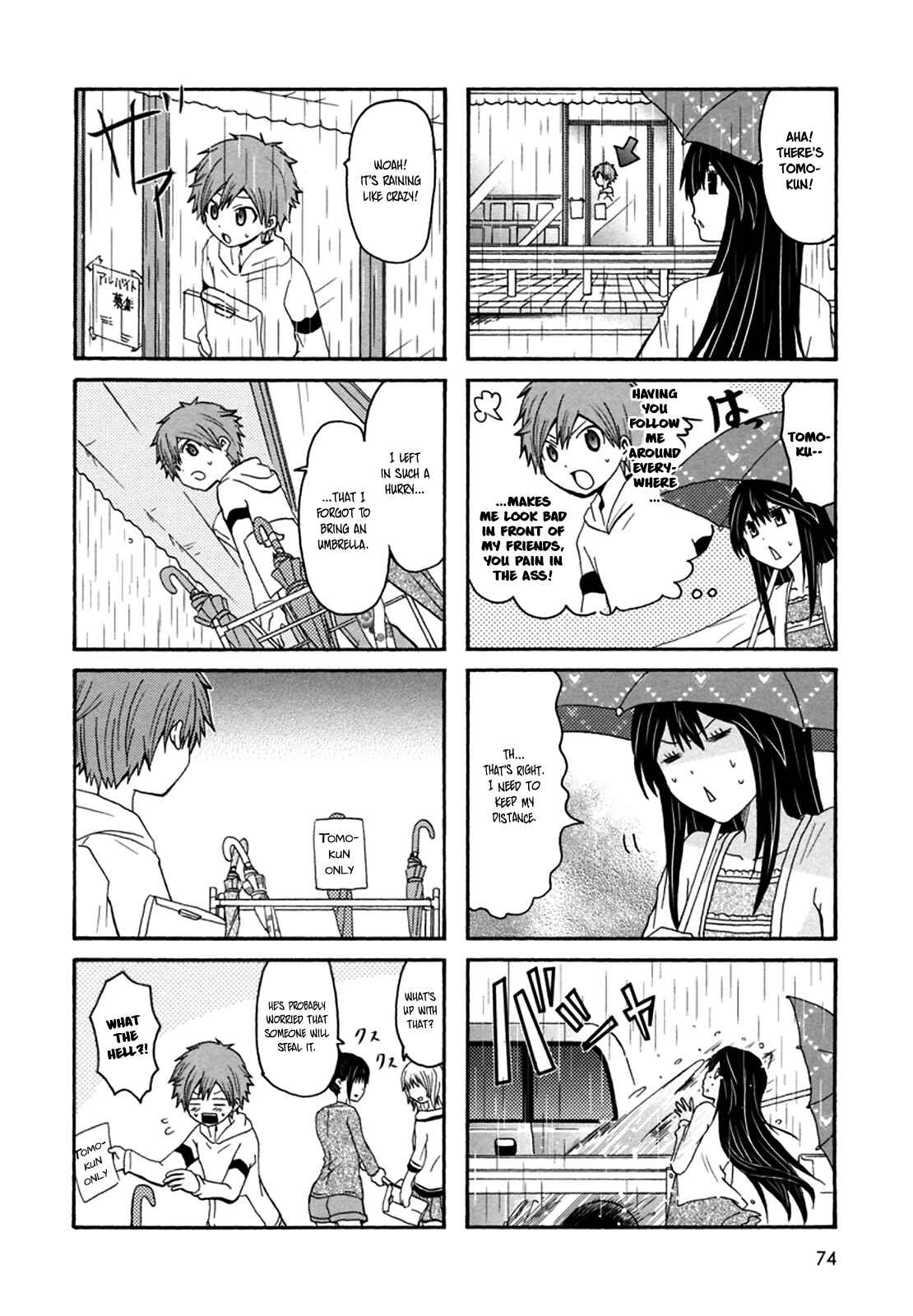 Page 5 Chapter 30 Onee-chan ga Kita