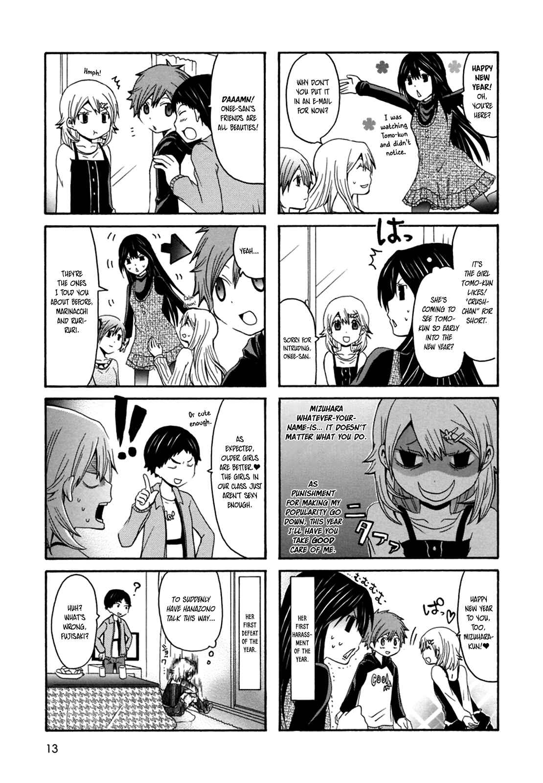 Page 2 Chapter 20 Onee-chan ga Kita