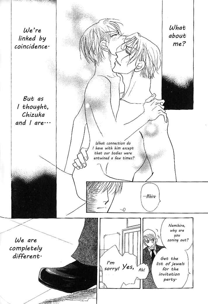 Page 10 Chapter 3 Nemurenai Koibito
