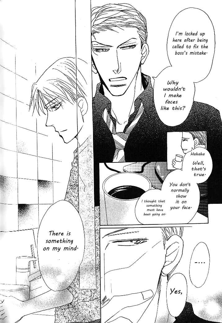 Page 12 Chapter 3 Nemurenai Koibito