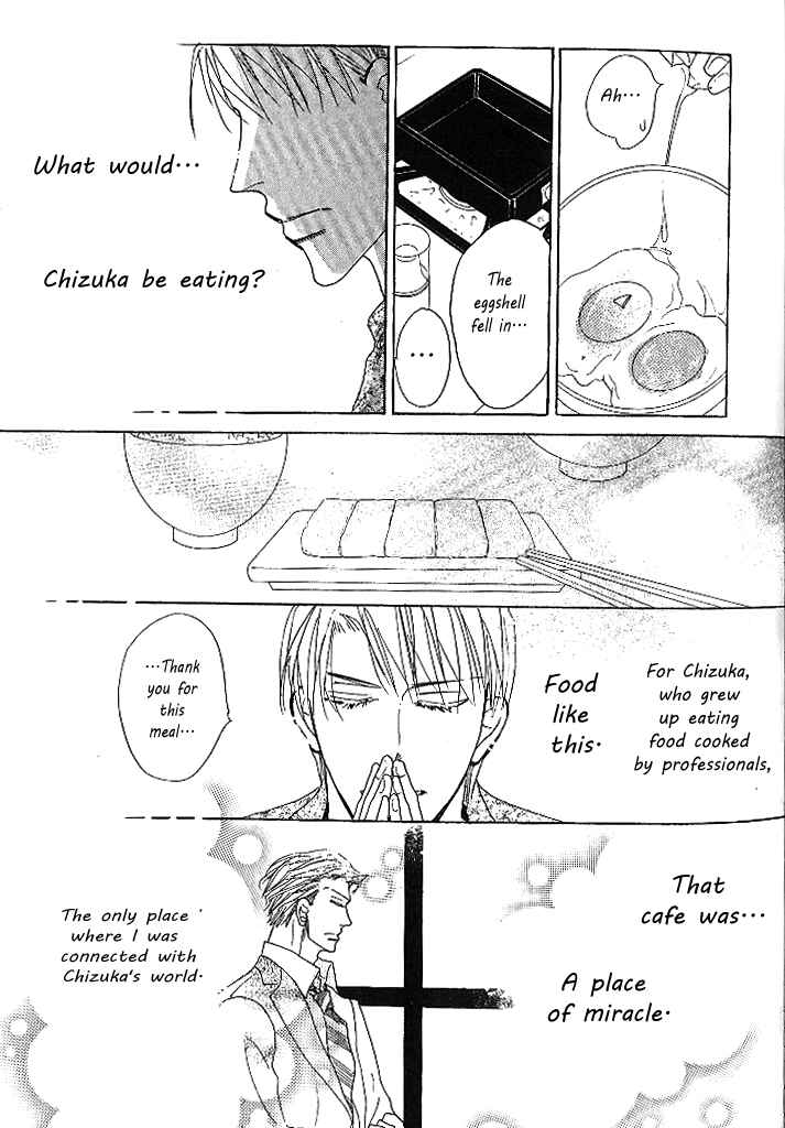 Page 13 Chapter 3 Nemurenai Koibito