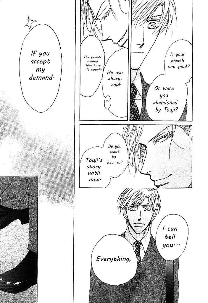 Page 17 Chapter 3 Nemurenai Koibito