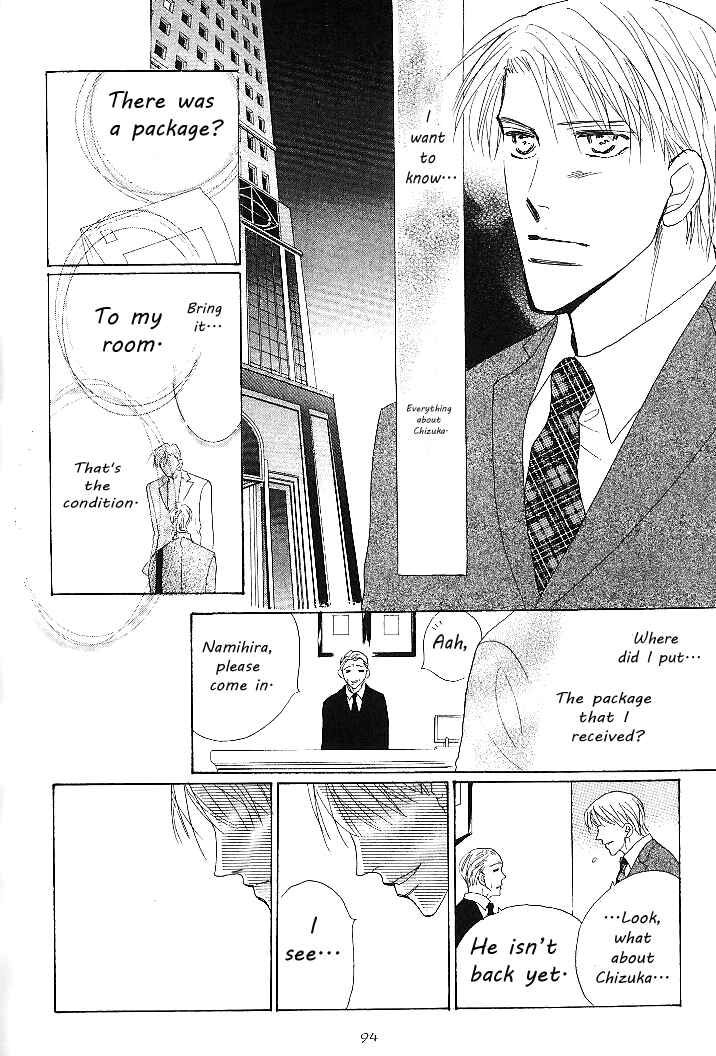 Page 18 Chapter 3 Nemurenai Koibito