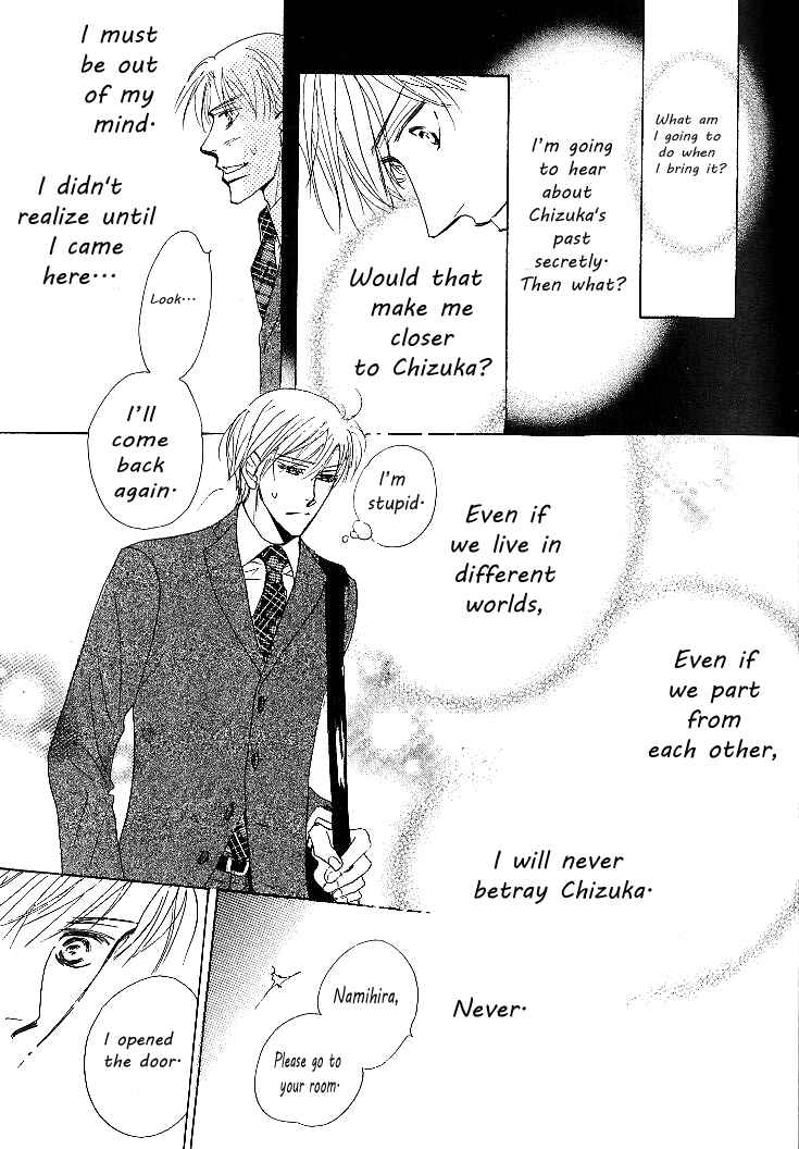 Page 19 Chapter 3 Nemurenai Koibito