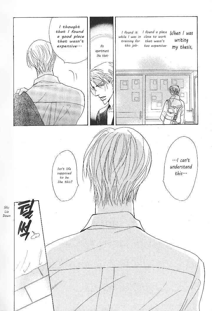 Page 2 Chapter 3 Nemurenai Koibito