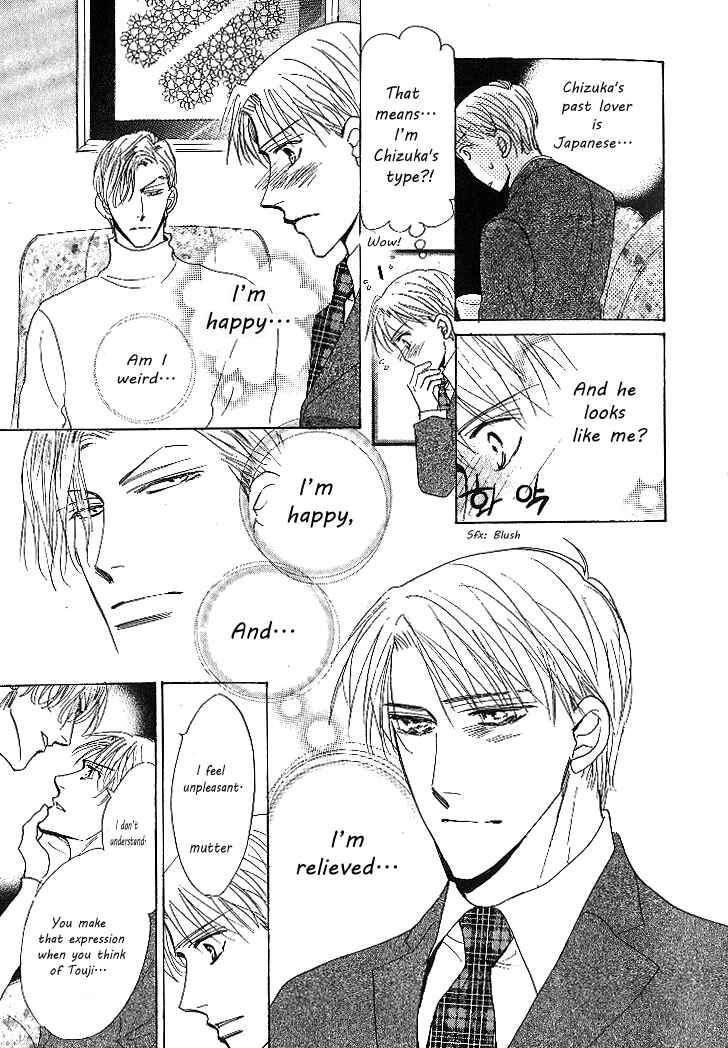 Page 25 Chapter 3 Nemurenai Koibito