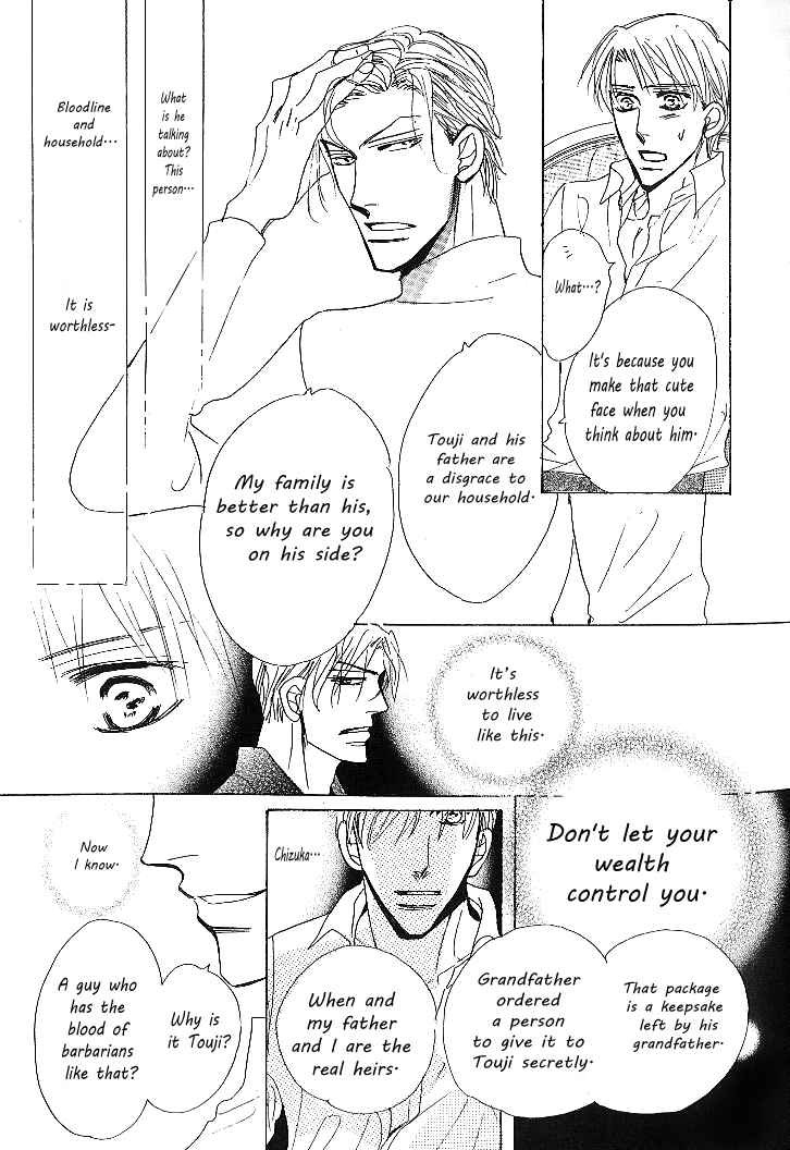 Page 29 Chapter 3 Nemurenai Koibito