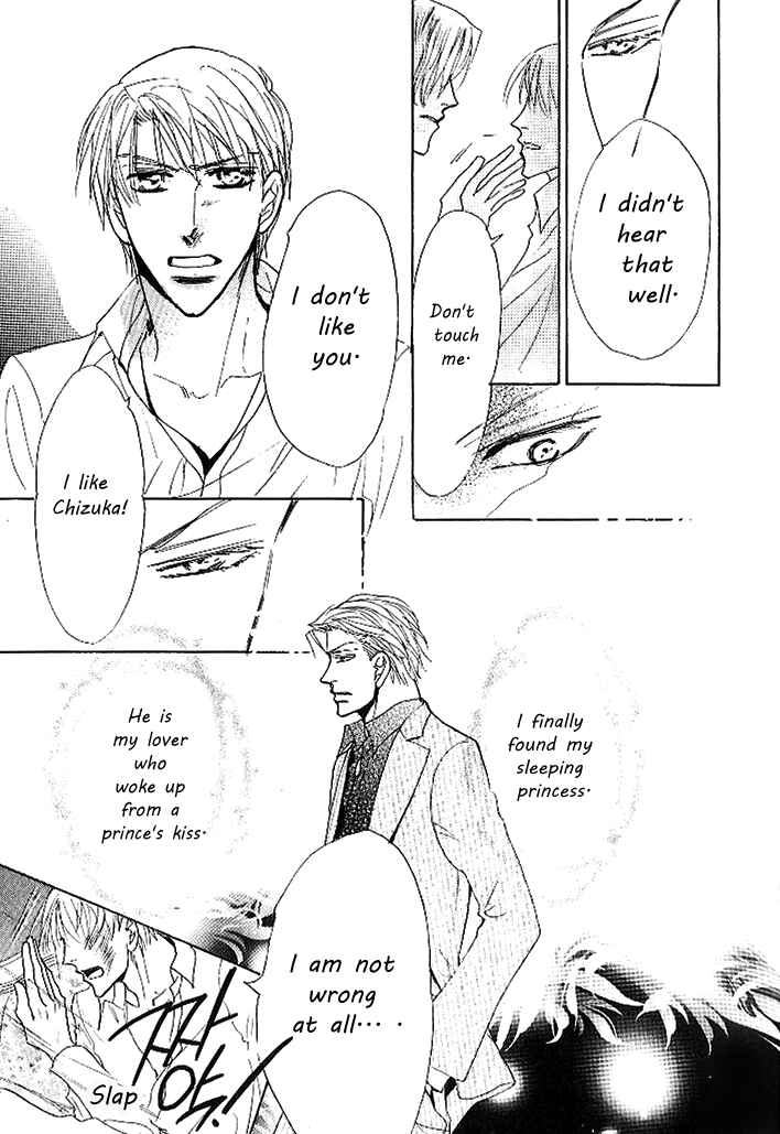 Page 31 Chapter 3 Nemurenai Koibito