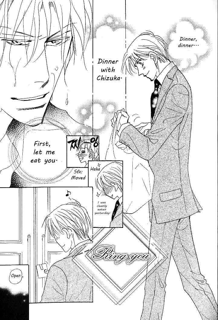 Page 46 Chapter 3 Nemurenai Koibito
