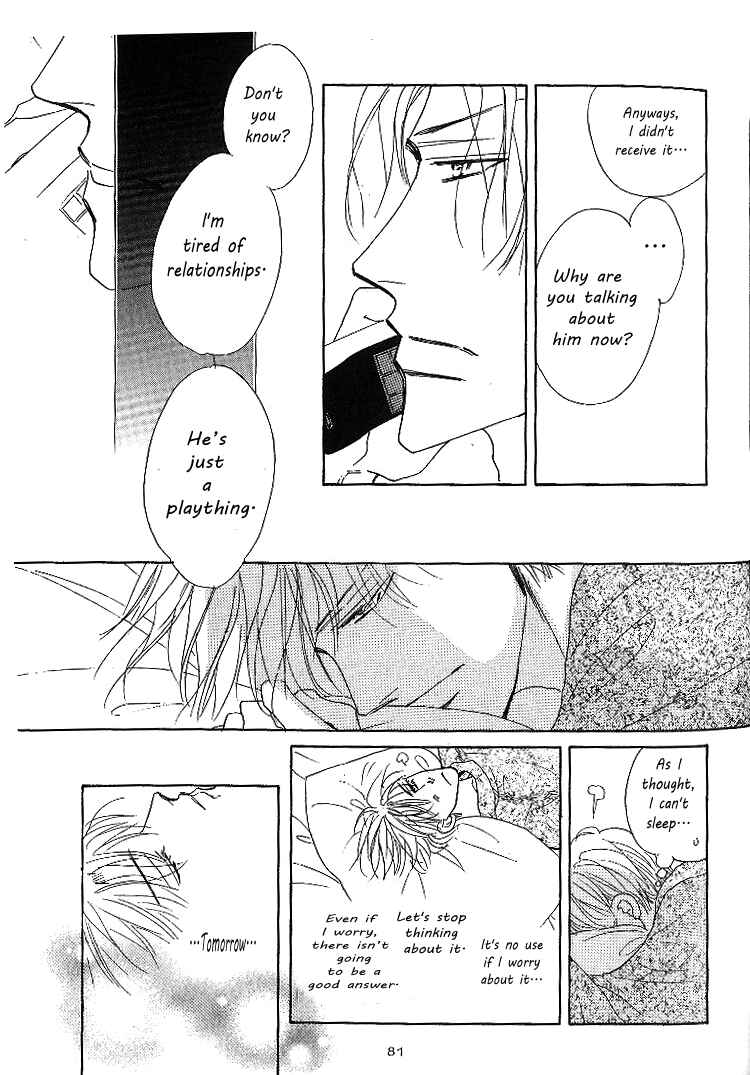 Page 5 Chapter 3 Nemurenai Koibito