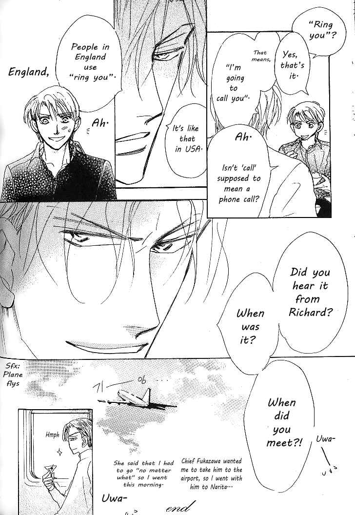 Page 51 Chapter 3 Nemurenai Koibito