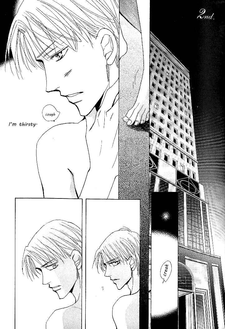 Page 1 Chapter 2 Nemurenai Koibito