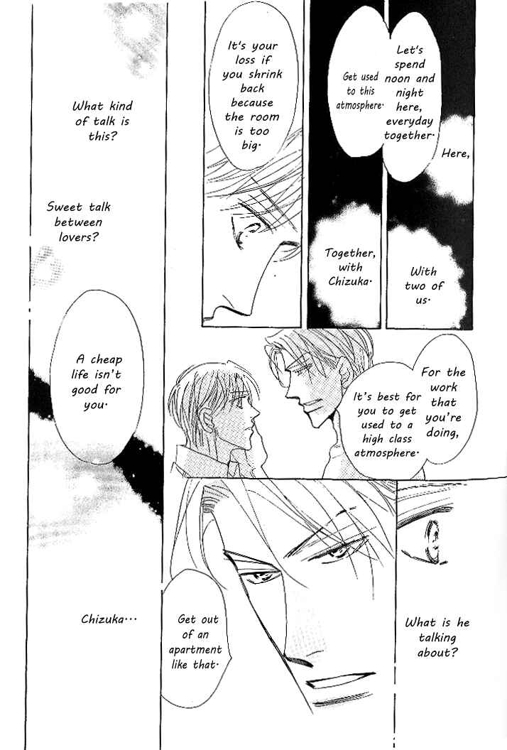 Page 30 Chapter 2 Nemurenai Koibito