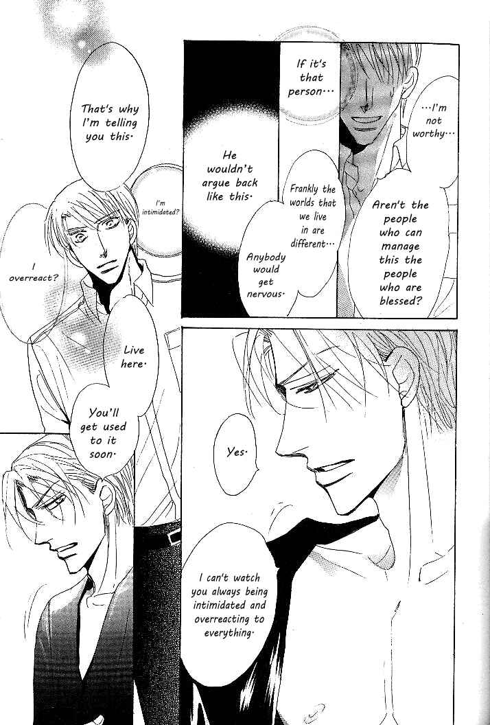 Page 32 Chapter 2 Nemurenai Koibito