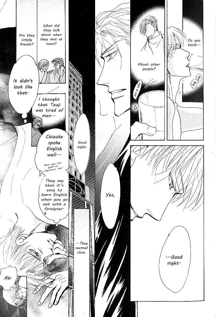 Page 5 Chapter 2 Nemurenai Koibito
