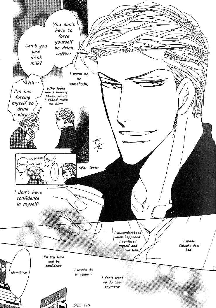 Page 13 Chapter 1 Nemurenai Koibito