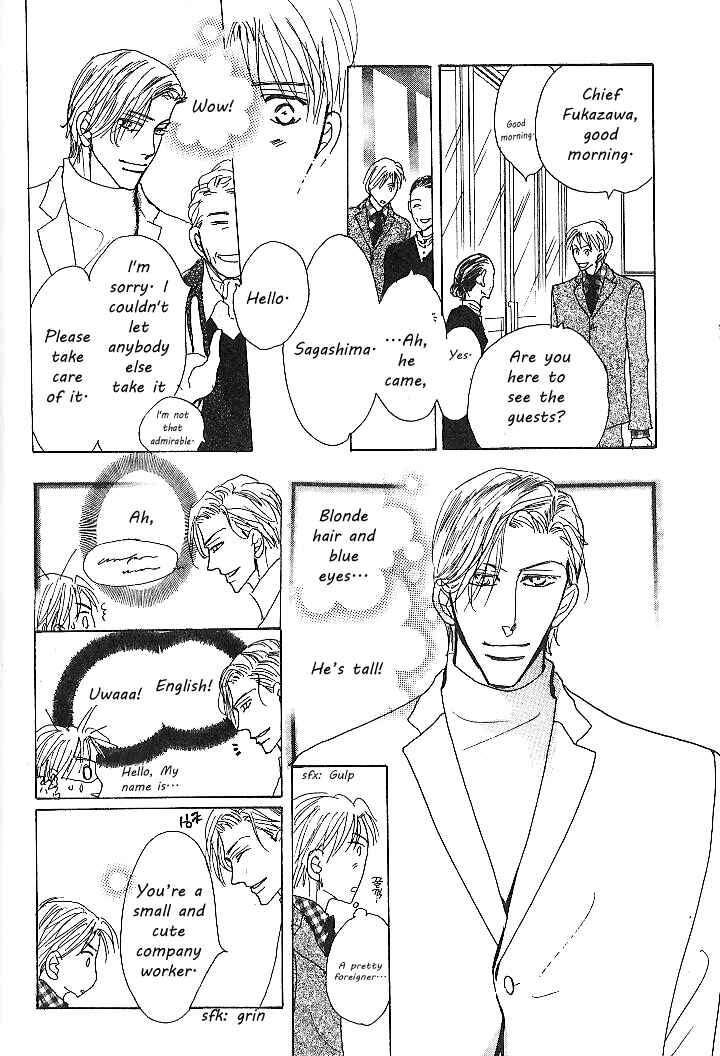 Page 16 Chapter 1 Nemurenai Koibito