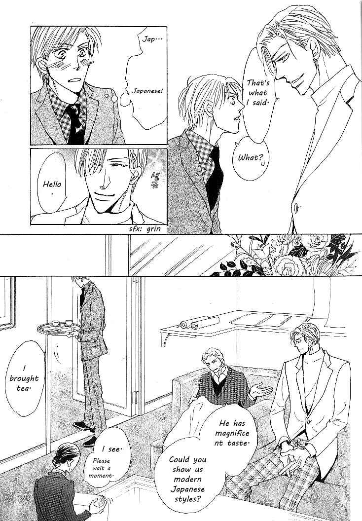 Page 17 Chapter 1 Nemurenai Koibito