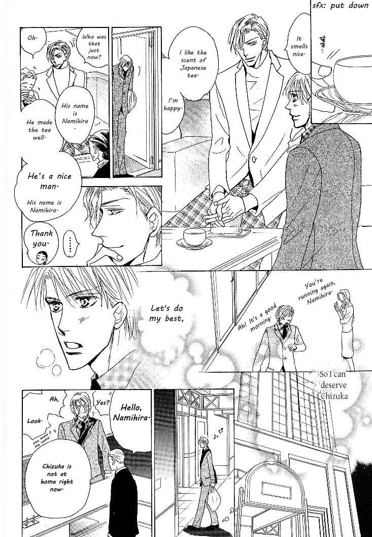 Page 18 Chapter 1 Nemurenai Koibito