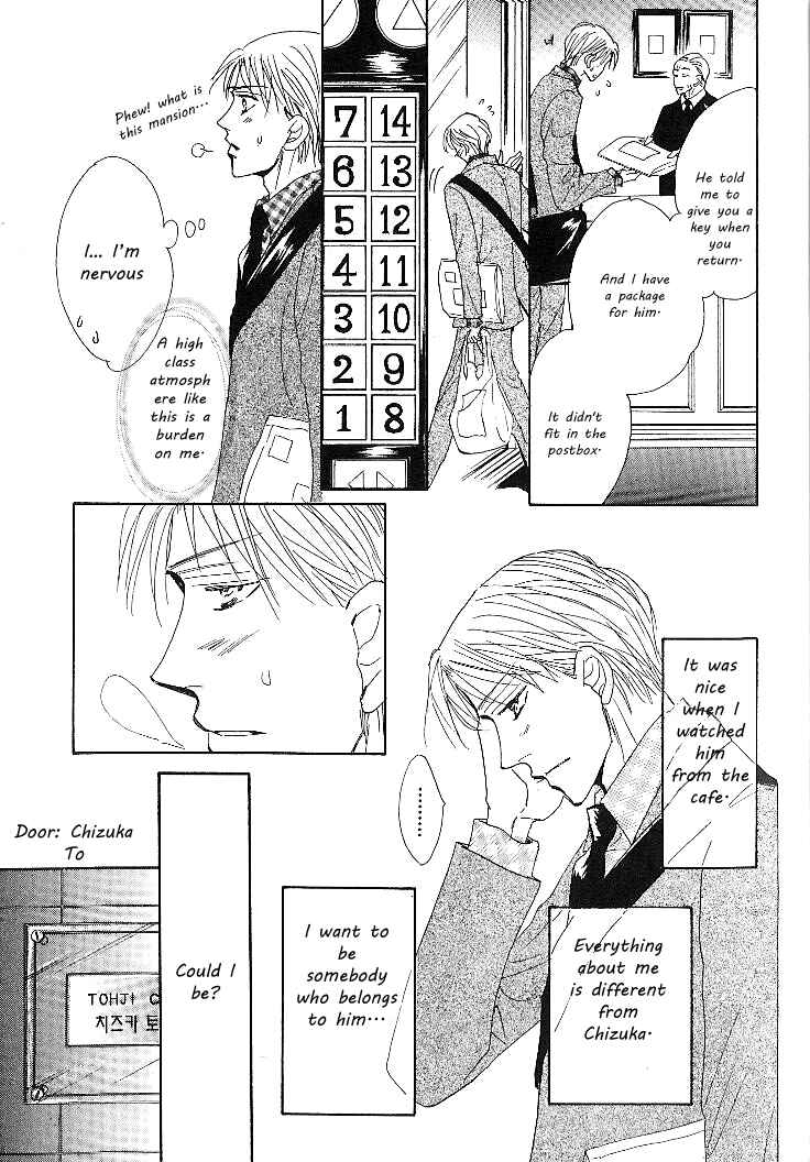 Page 19 Chapter 1 Nemurenai Koibito