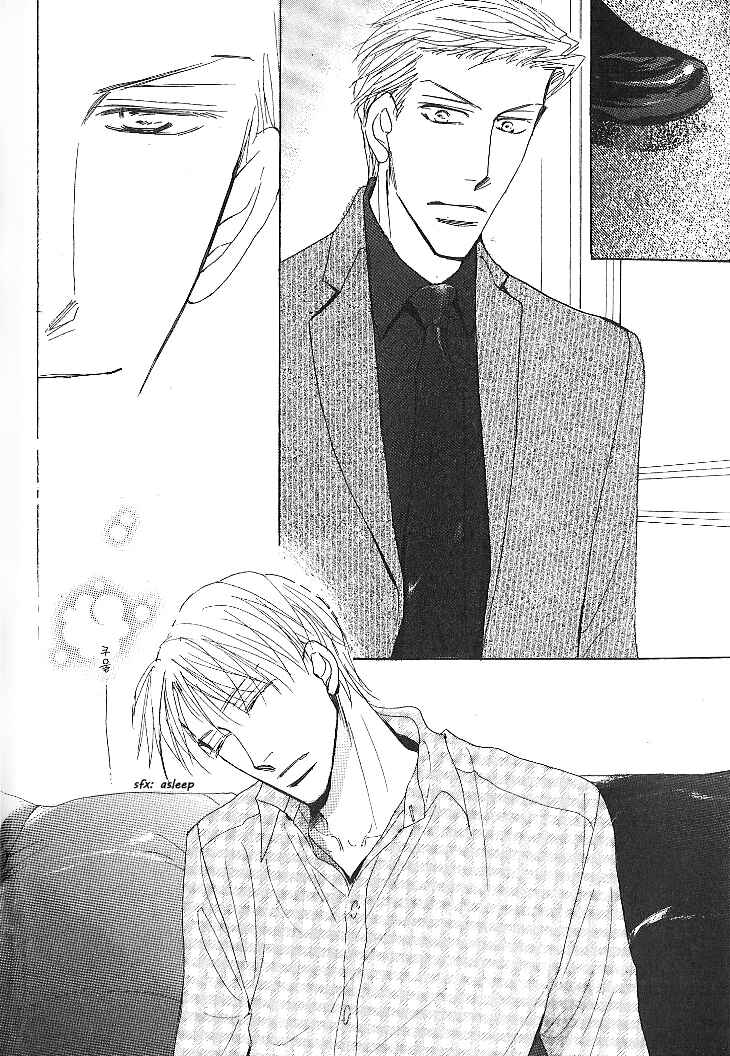 Page 20 Chapter 1 Nemurenai Koibito