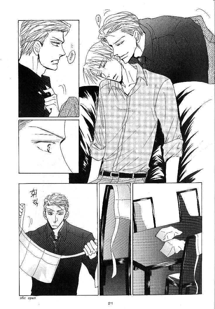 Page 21 Chapter 1 Nemurenai Koibito
