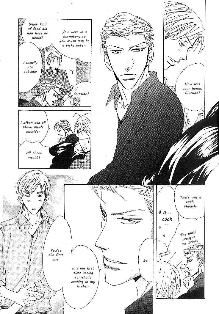 Page 25 Chapter 1 Nemurenai Koibito