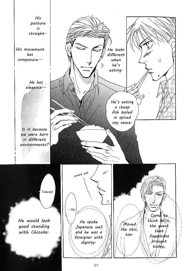 Page 27 Chapter 1 Nemurenai Koibito
