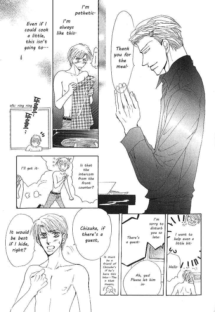 Page 29 Chapter 1 Nemurenai Koibito