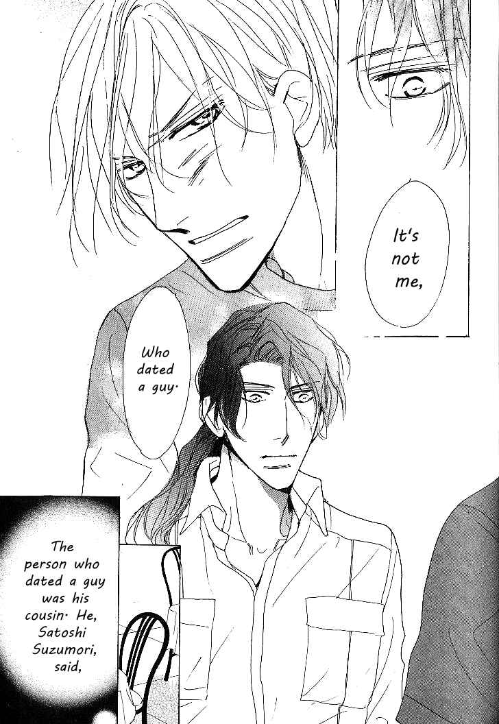 Page 11 Chapter 4 Nemurenai Koibito