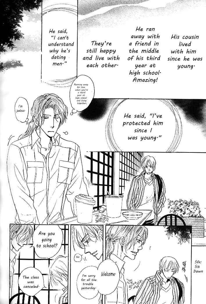 Page 12 Chapter 4 Nemurenai Koibito