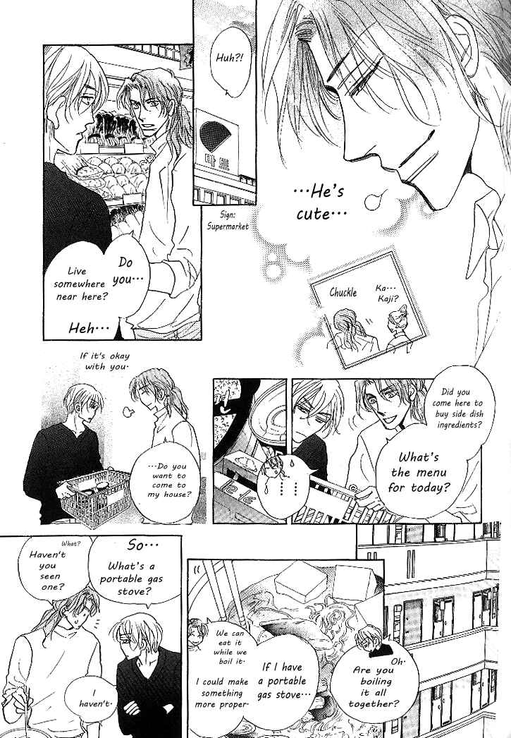 Page 15 Chapter 4 Nemurenai Koibito