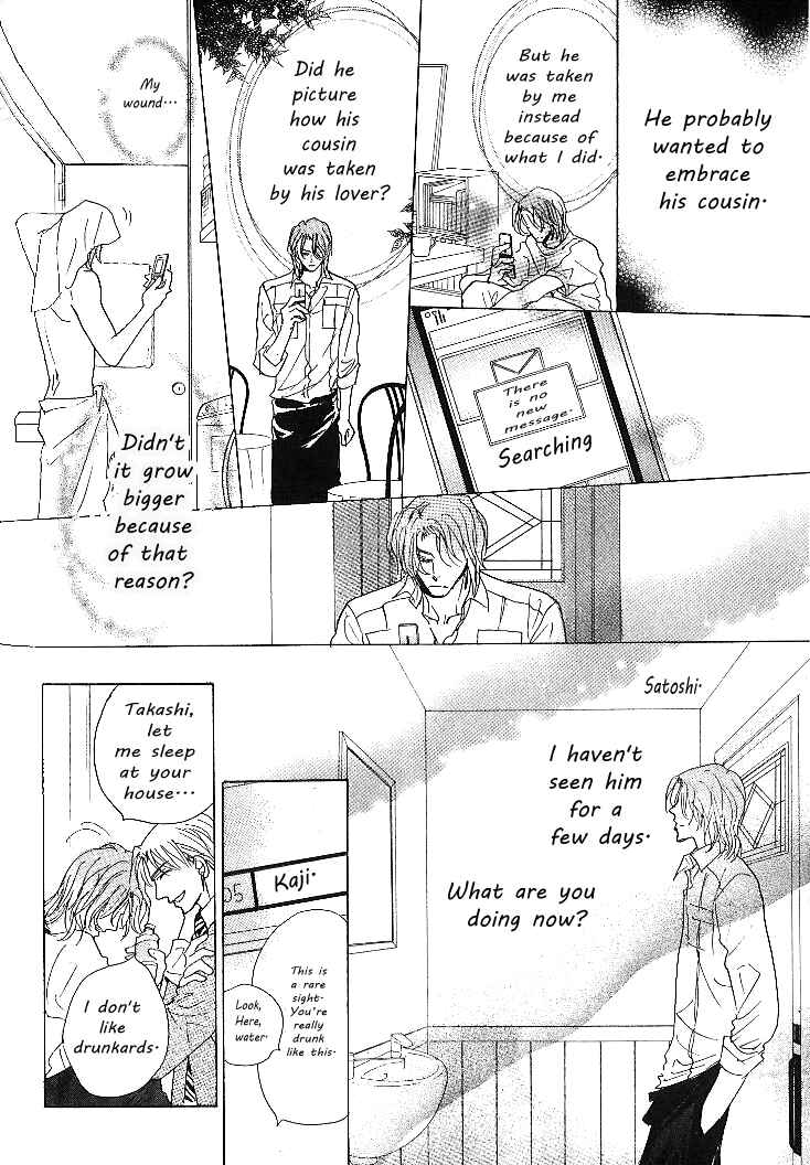 Page 50 Chapter 4 Nemurenai Koibito