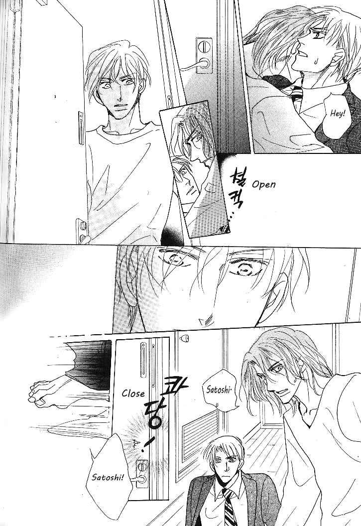 Page 52 Chapter 4 Nemurenai Koibito
