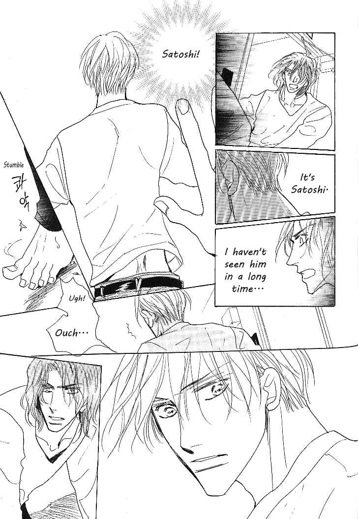 Page 53 Chapter 4 Nemurenai Koibito