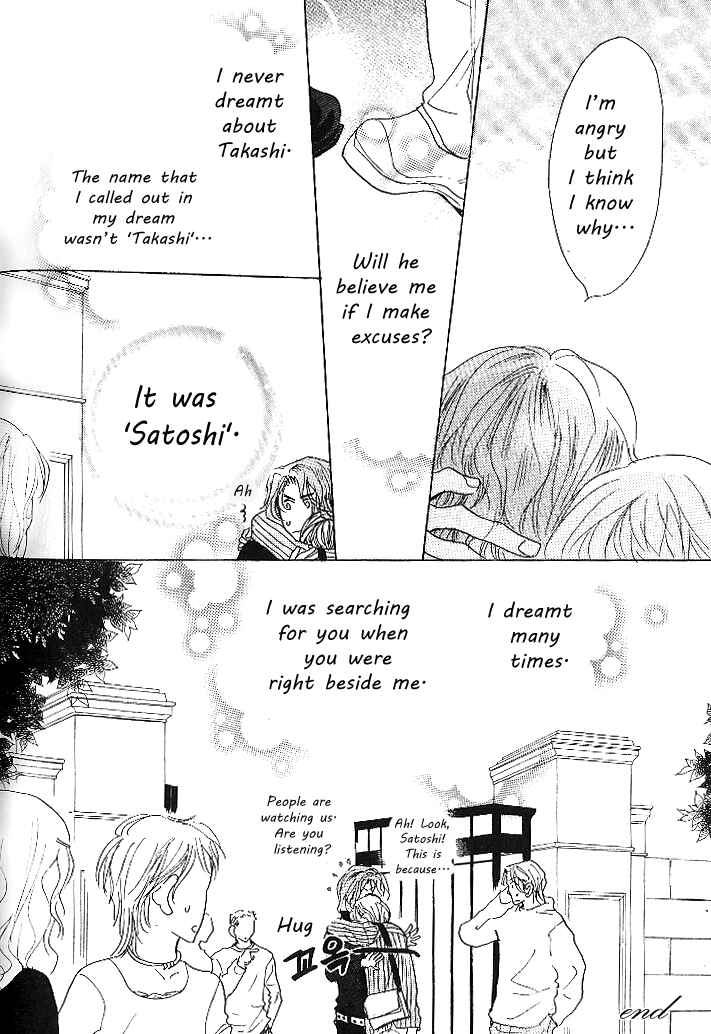 Page 64 Chapter 4 Nemurenai Koibito