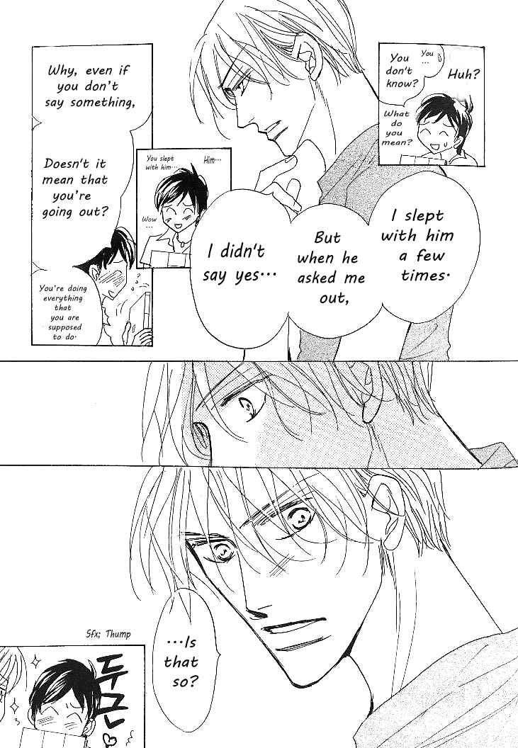 Page 3 Chapter 5 Nemurenai Koibito