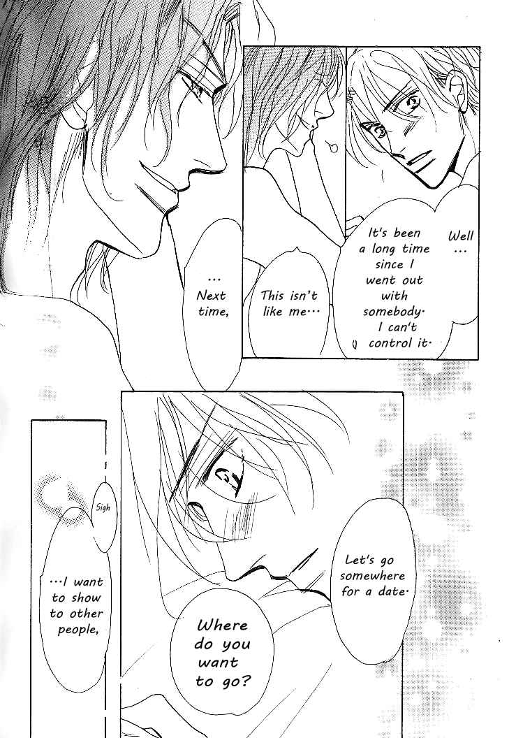 Page 8 Chapter 5 Nemurenai Koibito