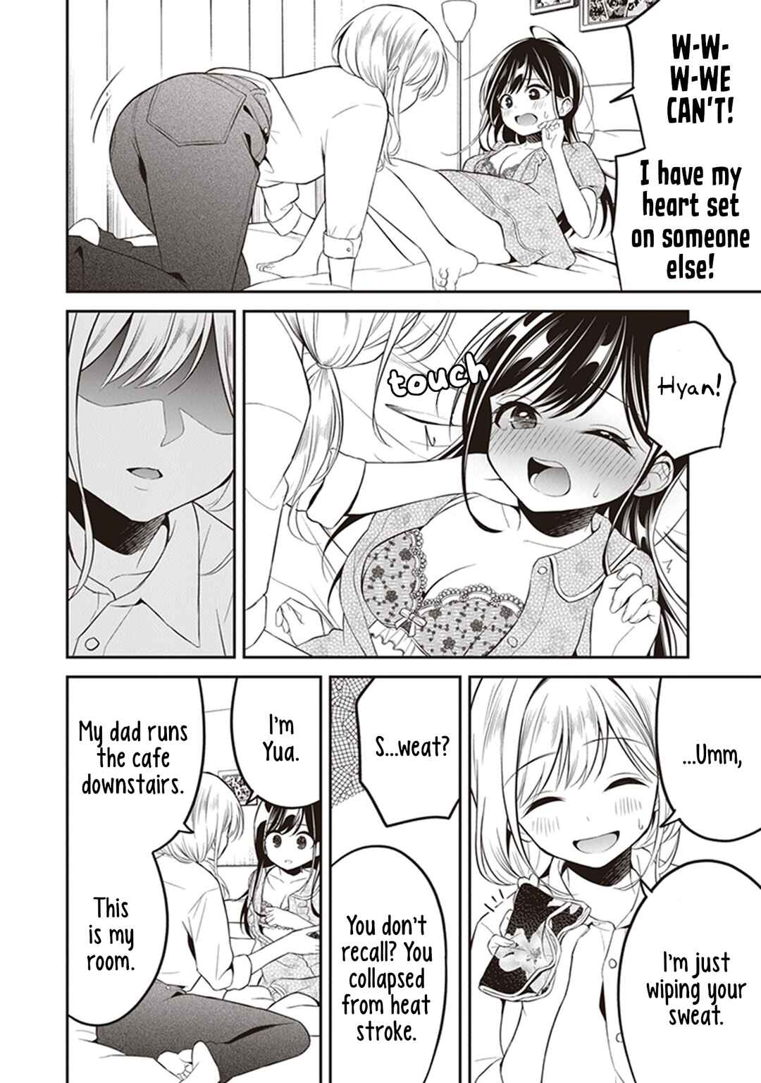 Page 2 Chapter 8 Yuujin ni 500 Yen Kashitara Shakkin no Kata ni Imouto wo Yokoshitekita no Dakeredo, Ore wa Ittai Dou Sureba Iin Darou