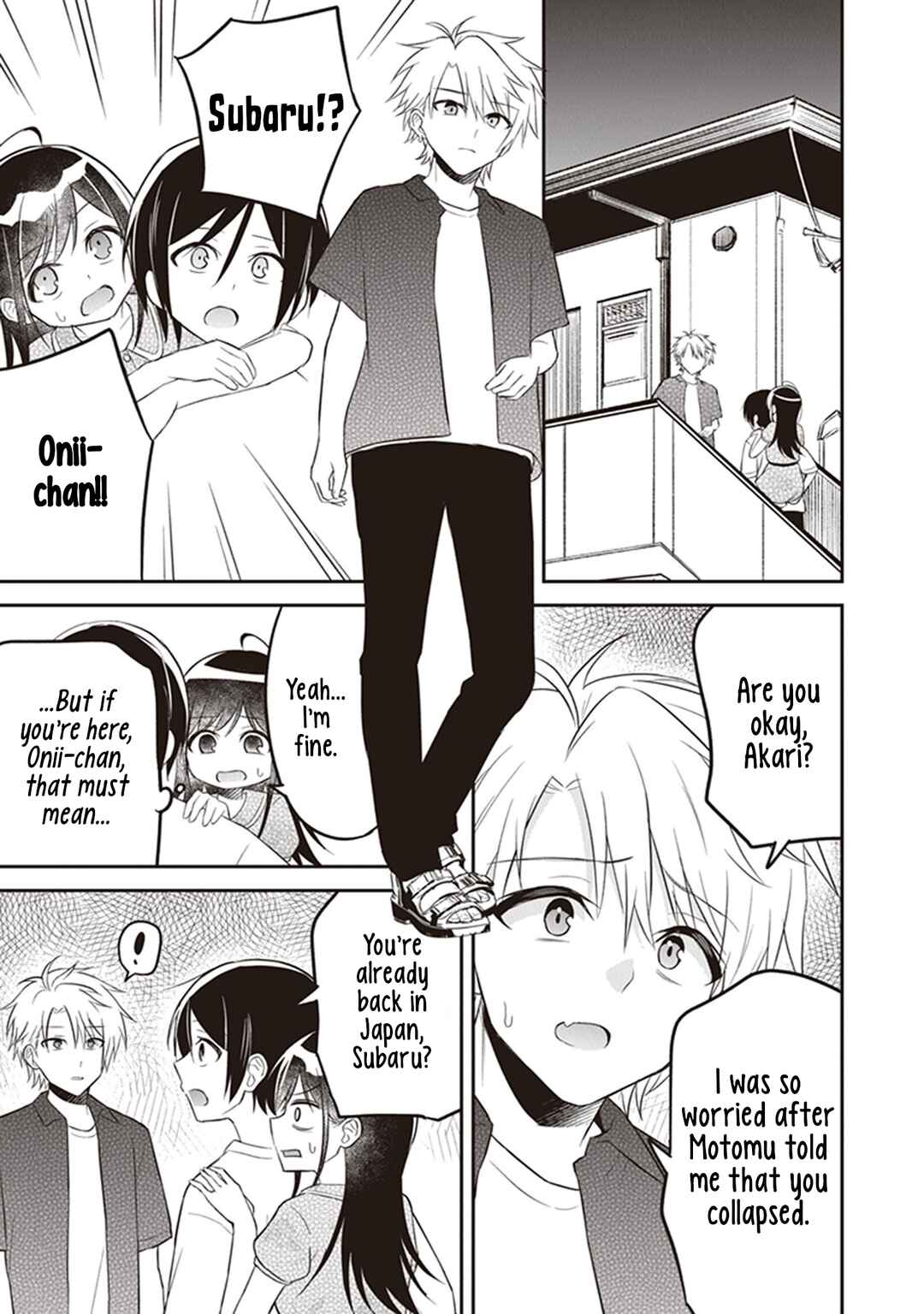 Page 23 Chapter 8 Yuujin ni 500 Yen Kashitara Shakkin no Kata ni Imouto wo Yokoshitekita no Dakeredo, Ore wa Ittai Dou Sureba Iin Darou