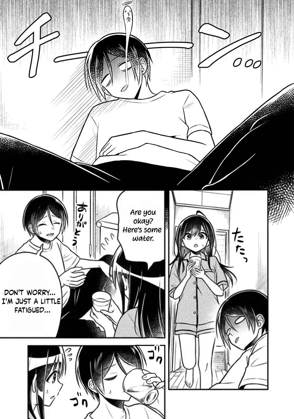 Page 14 Chapter 3 Yuujin ni 500 Yen Kashitara Shakkin no Kata ni Imouto wo Yokoshitekita no Dakeredo, Ore wa Ittai Dou Sureba Iin Darou