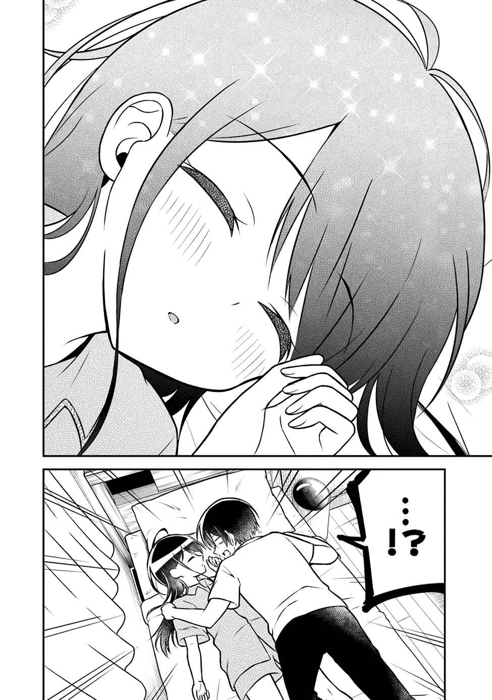 Page 21 Chapter 3 Yuujin ni 500 Yen Kashitara Shakkin no Kata ni Imouto wo Yokoshitekita no Dakeredo, Ore wa Ittai Dou Sureba Iin Darou