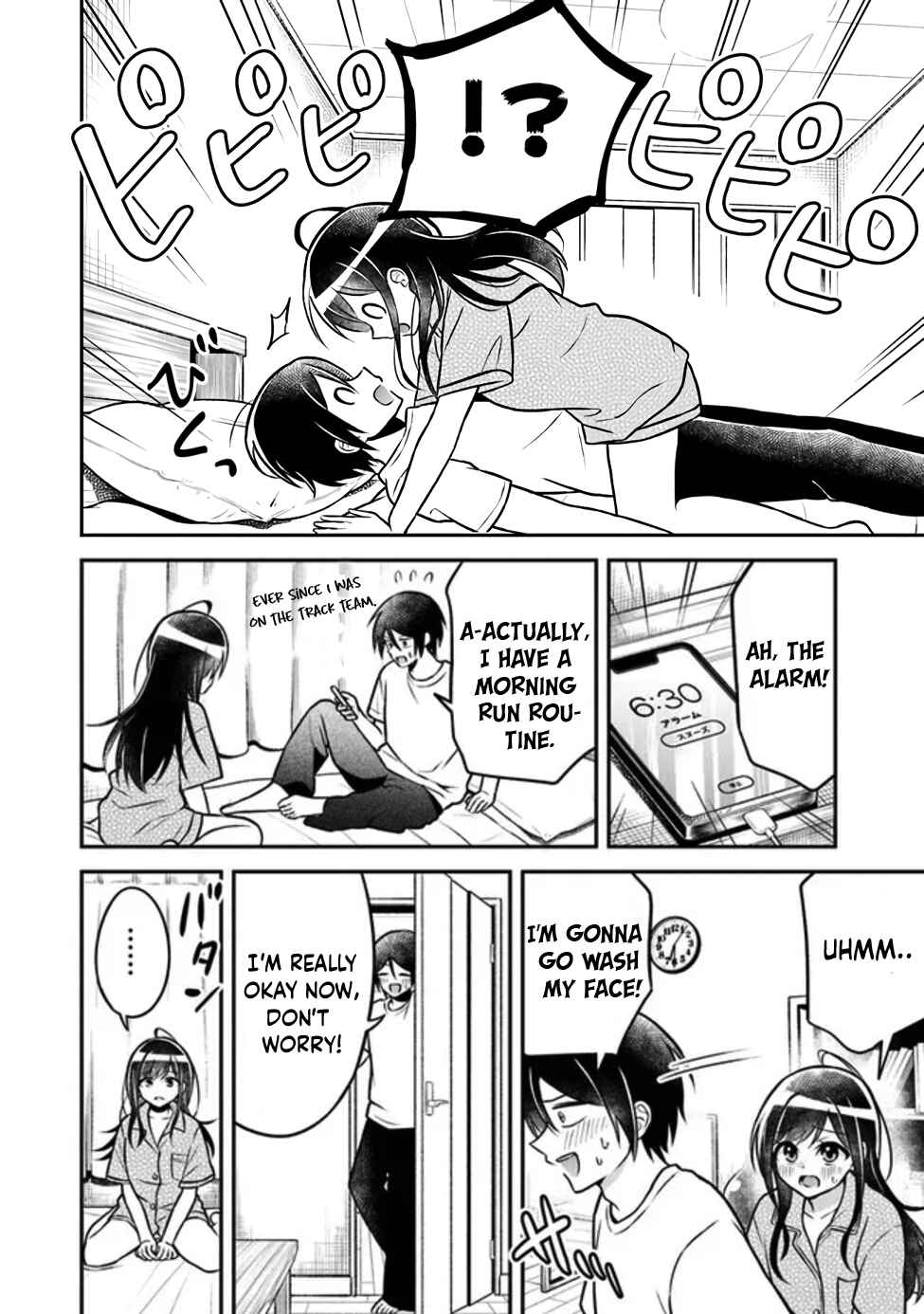 Page 25 Chapter 3 Yuujin ni 500 Yen Kashitara Shakkin no Kata ni Imouto wo Yokoshitekita no Dakeredo, Ore wa Ittai Dou Sureba Iin Darou