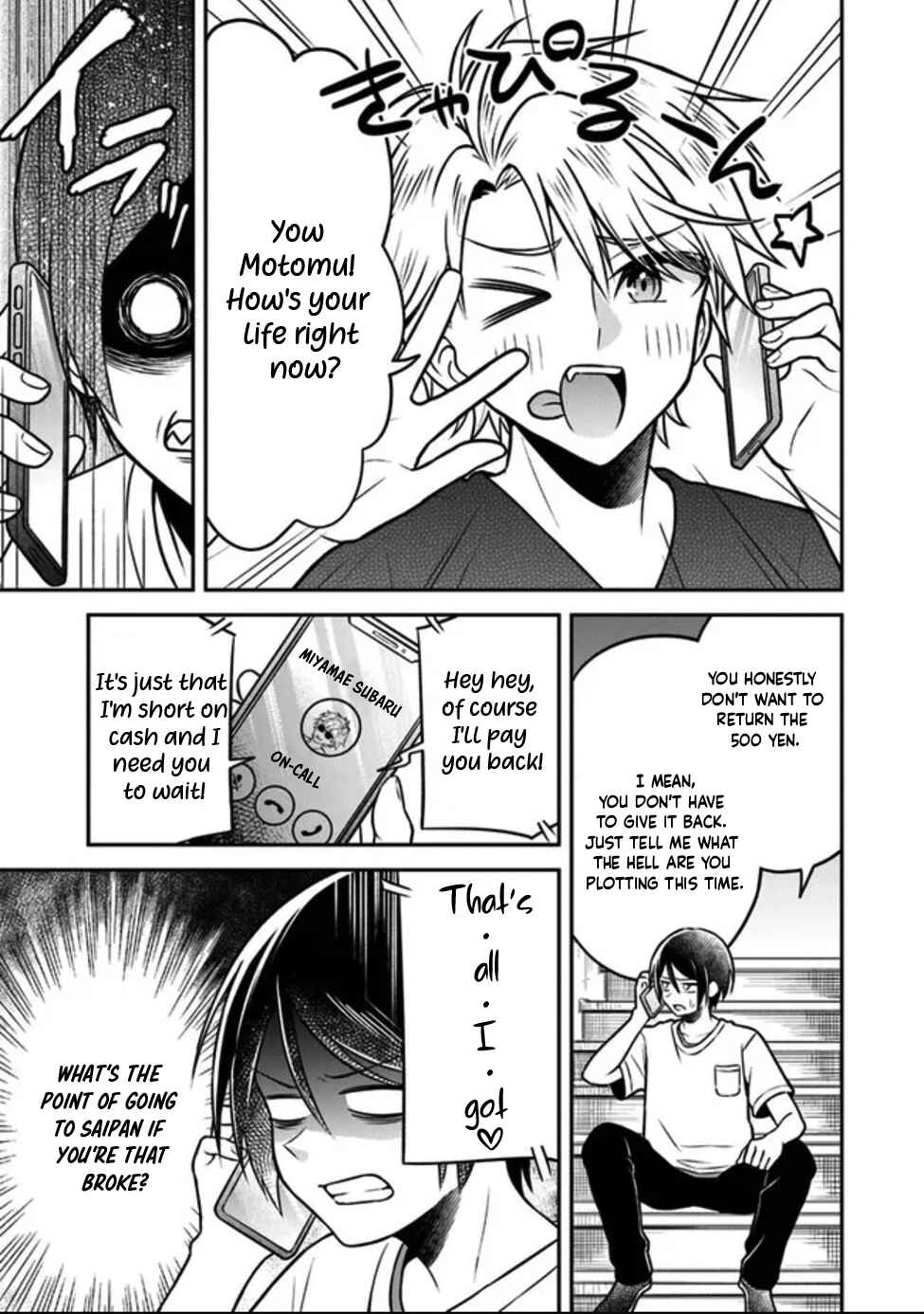 Page 6 Chapter 3 Yuujin ni 500 Yen Kashitara Shakkin no Kata ni Imouto wo Yokoshitekita no Dakeredo, Ore wa Ittai Dou Sureba Iin Darou