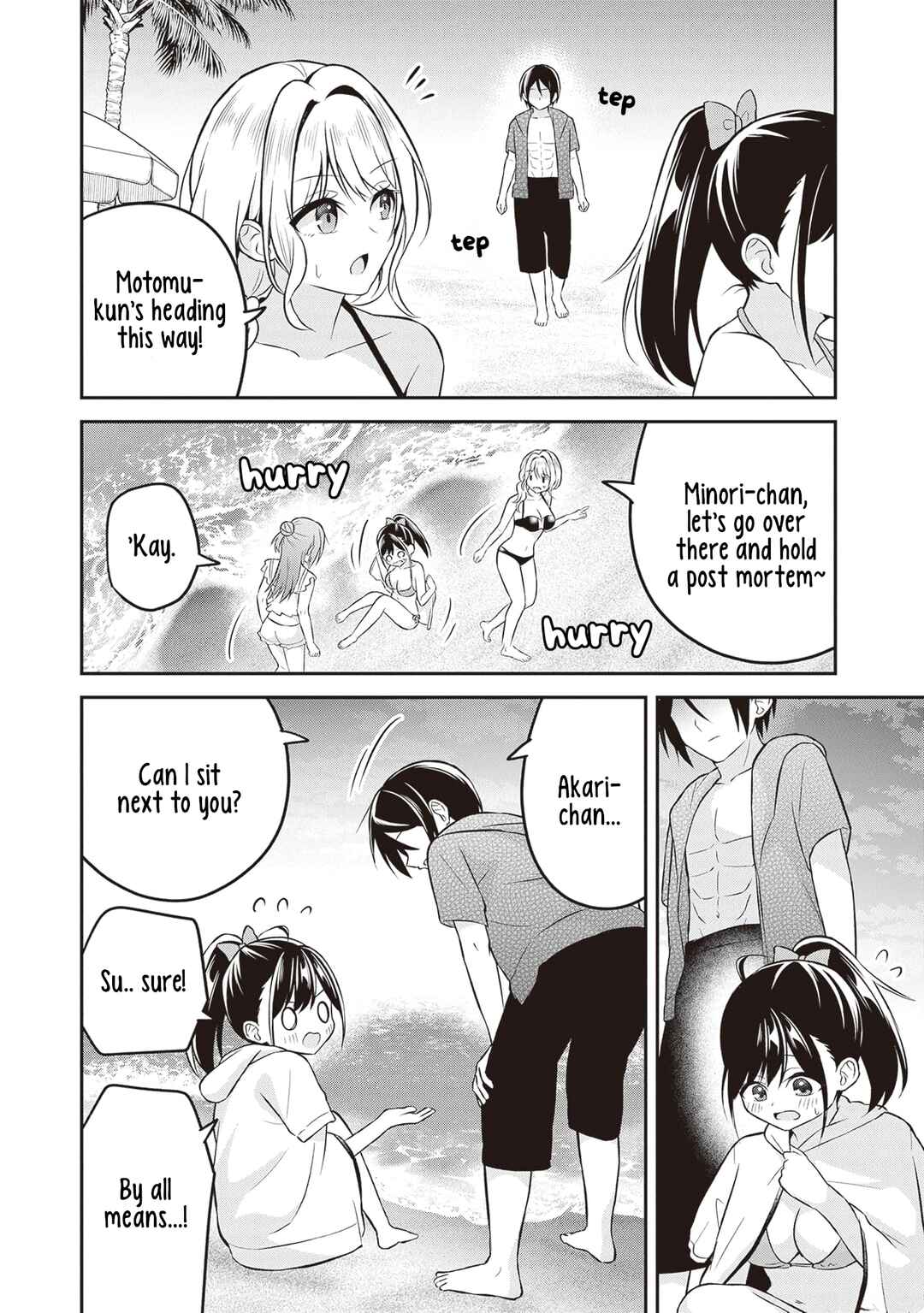 Page 19 Chapter 11 Yuujin ni 500 Yen Kashitara Shakkin no Kata ni Imouto wo Yokoshitekita no Dakeredo, Ore wa Ittai Dou Sureba Iin Darou