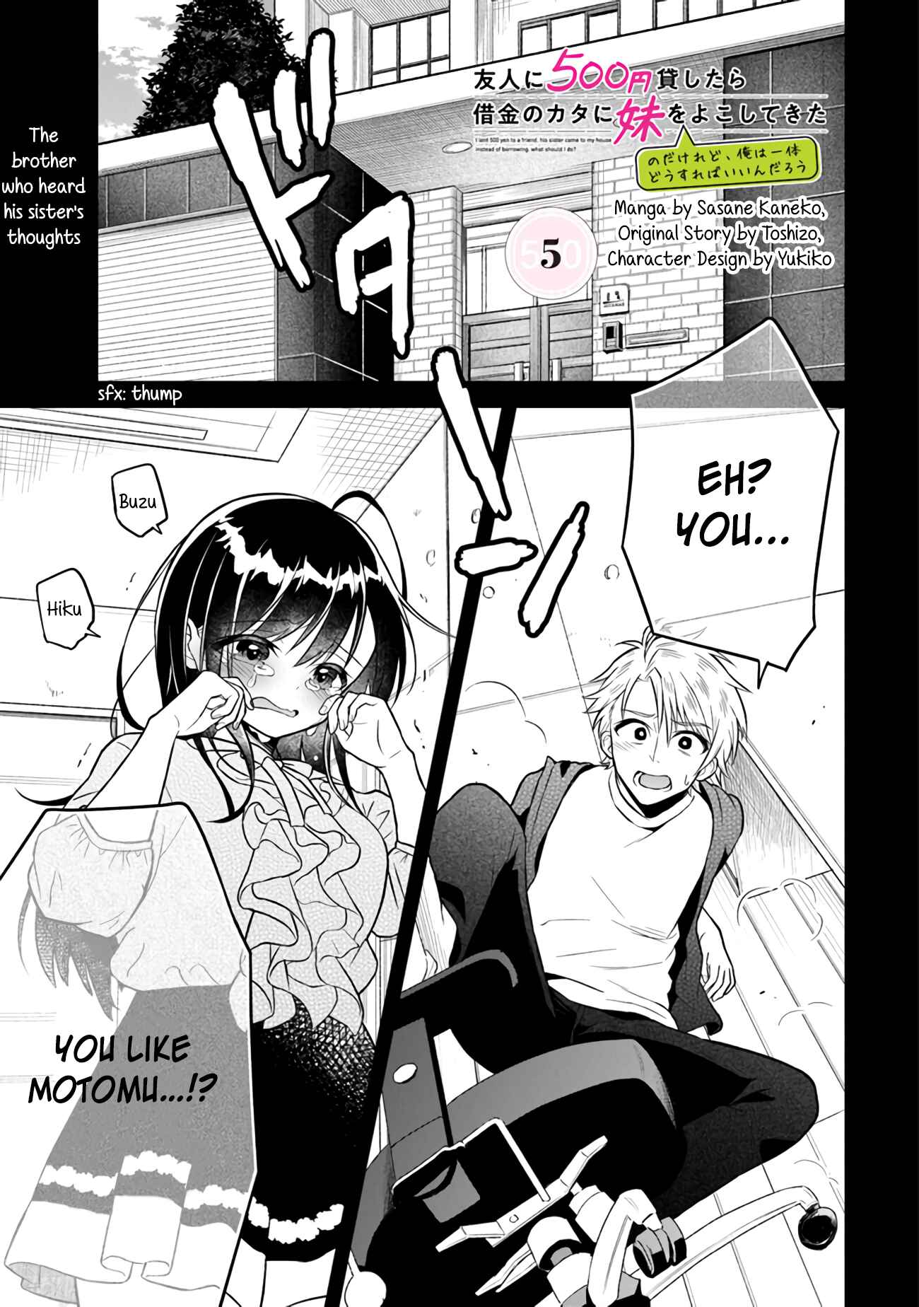 Page 1 Chapter 5 Yuujin ni 500 Yen Kashitara Shakkin no Kata ni Imouto wo Yokoshitekita no Dakeredo, Ore wa Ittai Dou Sureba Iin Darou