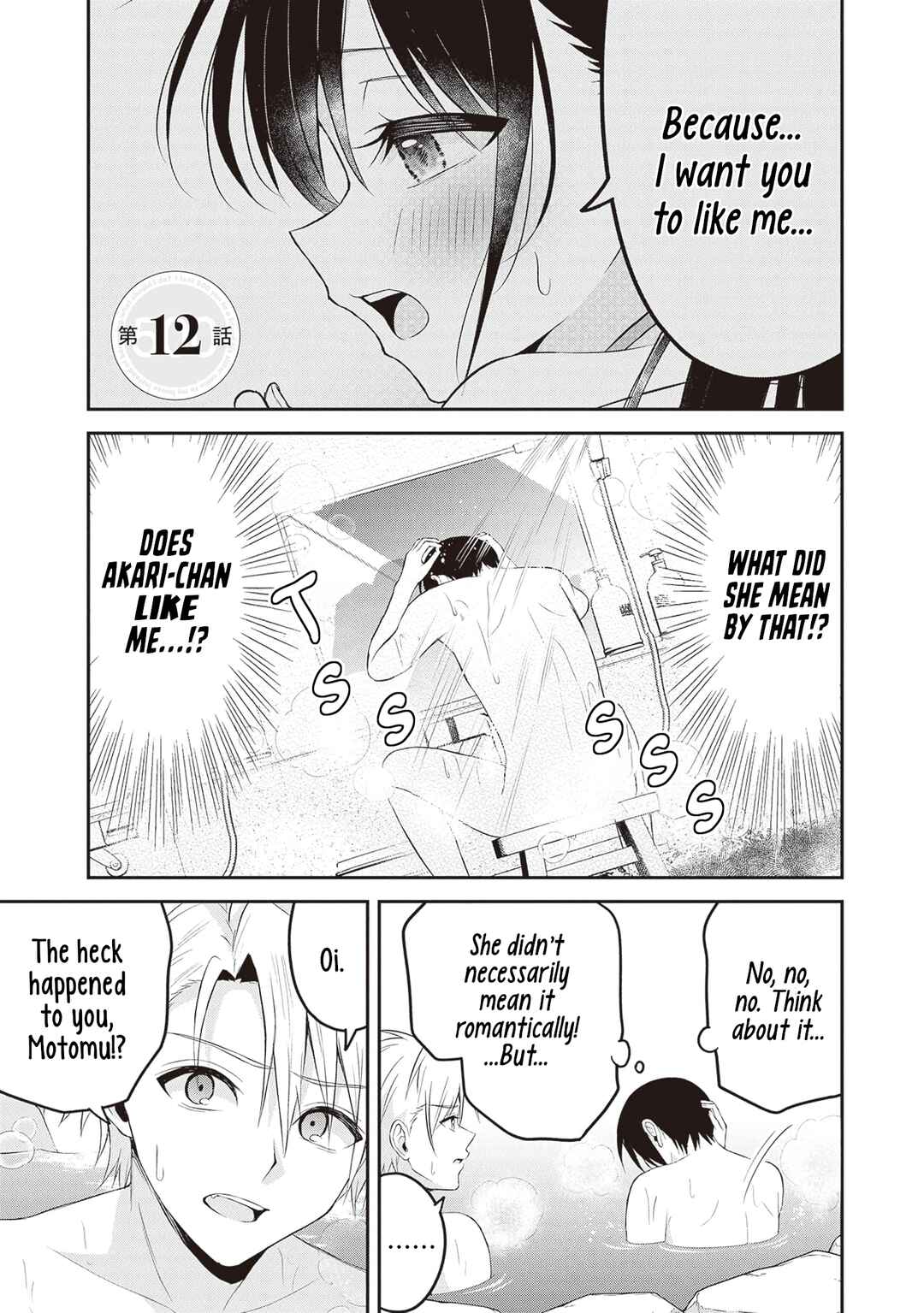 Page 1 Chapter 12 Yuujin ni 500 Yen Kashitara Shakkin no Kata ni Imouto wo Yokoshitekita no Dakeredo, Ore wa Ittai Dou Sureba Iin Darou